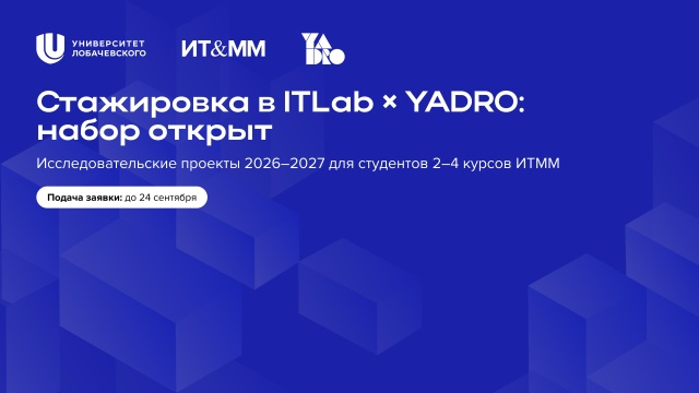 itlabMain