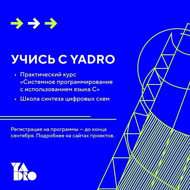 yadroMain