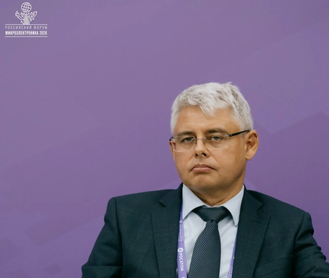 Николай Старостин на Российском форуме «Микроэлектроника»